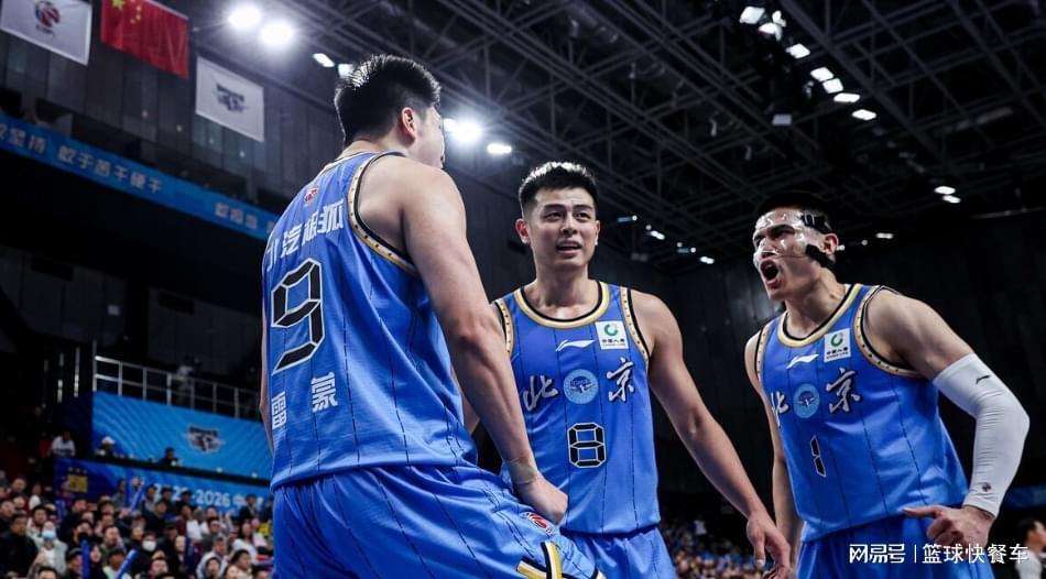 开云官网-CBA积分榜最新排名出炉！北京杀回前4：广厦稳居第1山西第7